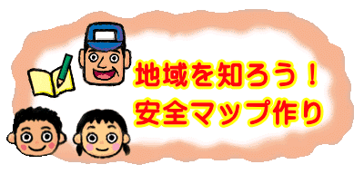 バナー